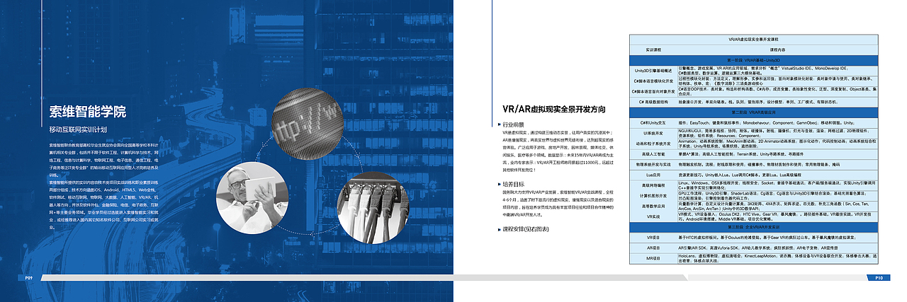 画册设计（图ZNjcxNDM0NDQ=） - 书籍/画册 - 站酷设计师麦禾春天广告原创素材 - 站酷ZCOOL