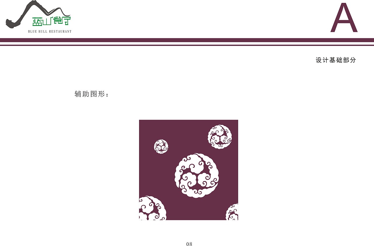 VI企业形象设计（图ZNzk4NDUyNzI=） - 品牌 - 站酷设计师jj华华原创素材 - 站酷ZCOOL