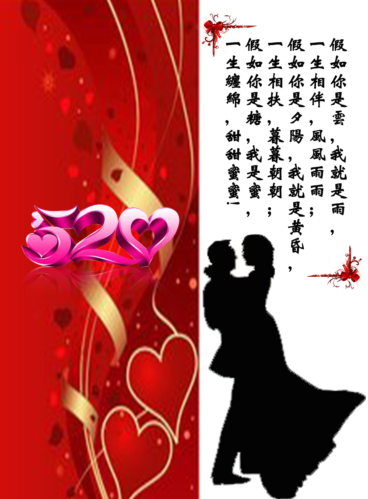 海报（图ZMTA5NzUwNzUy） - 海报 - 站酷设计师栋仔13121856411原创素材 - 站酷ZCOOL