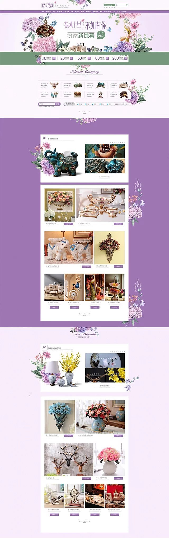 欧风花都主页3（图ZMTE0ODk3ODYw） - 运营设计 - 站酷设计师迷路的老马原创素材 - 站酷ZCOOL