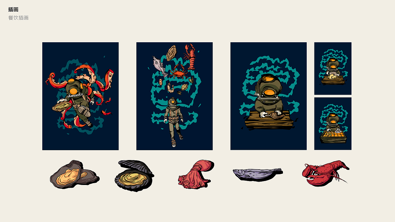 合集丨2019平面&插画合集(图ZMTkwMTI3NDY0) - 商业插画 - 站酷设计师画画的阿羊原创素材 - 站酷ZCOOL