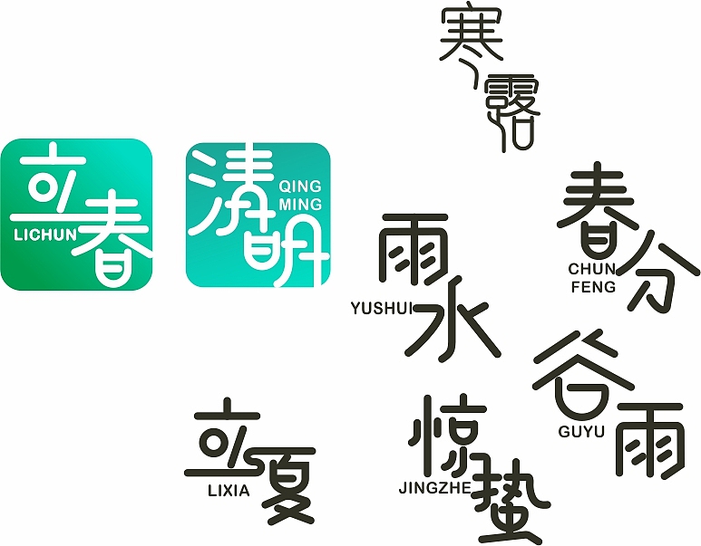 回顾2019（图ZMTkwNDI4MzA0） - 其他 - 站酷设计师会鸢原创素材 - 站酷ZCOOL