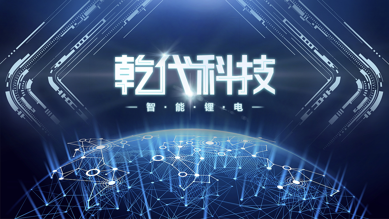 科技公司介绍ppt（图ZMTk1NzU5NDQ0） - PPT/Keynote - 站酷设计师徐乐原创素材 - 站酷ZCOOL