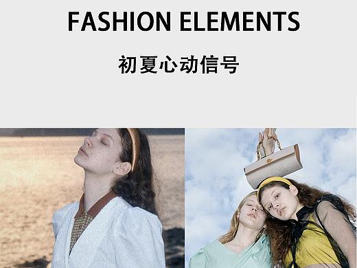 公众号长图设计