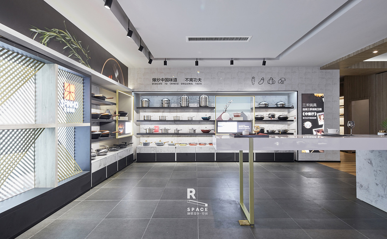 三禾 x 瑞德设计 | 高端锅具品牌三禾-展厅设计