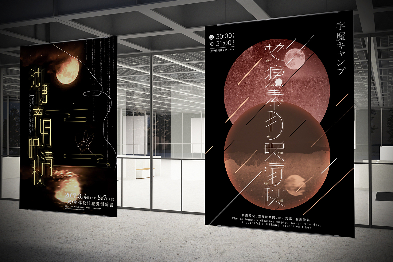 汉字造境海报（图ZMTAyMDI4NTE2） - 海报 - 站酷设计师一海千尋原创素材 - 站酷ZCOOL