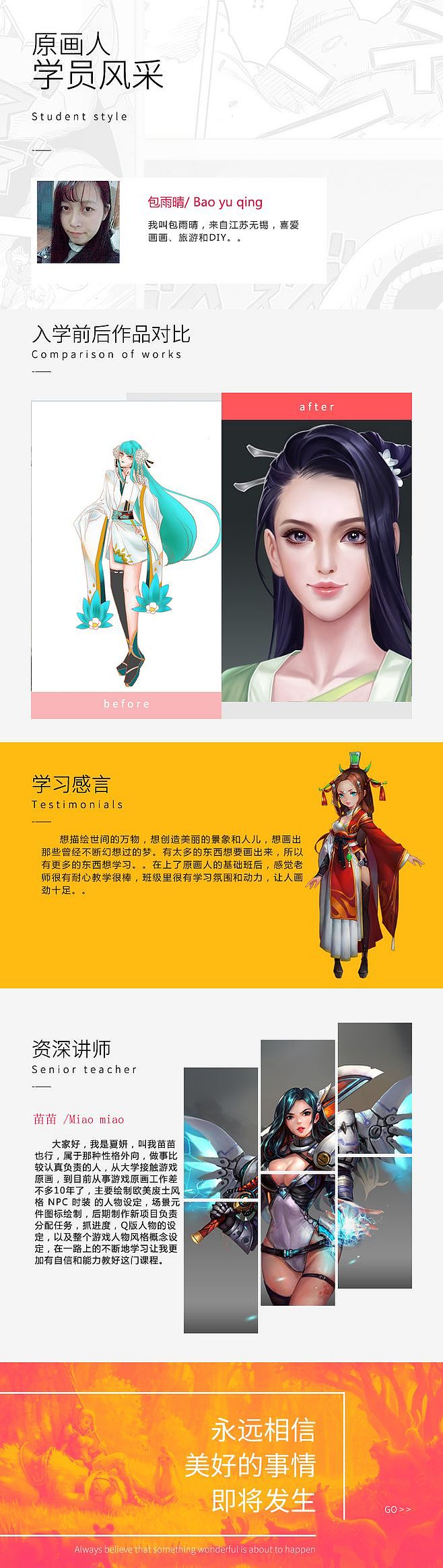 原画人基础班学生毕设（图ZMTM3NzQyMDgw） - 游戏原画 - 站酷设计师原画人设计学院原创素材 - 站酷ZCOOL