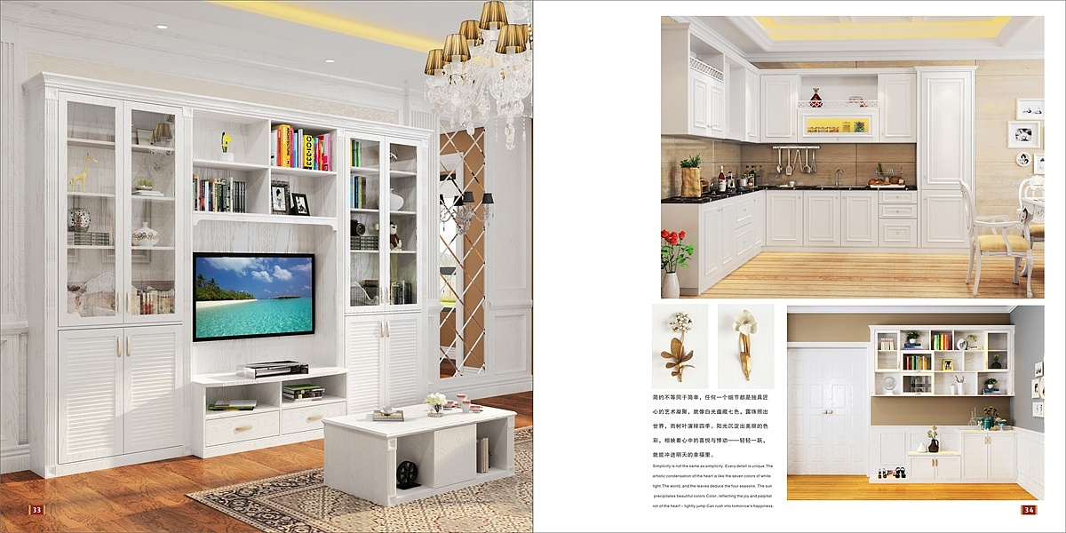 定制橱柜彩页设计衣柜移门图册印刷板式家具画册供应