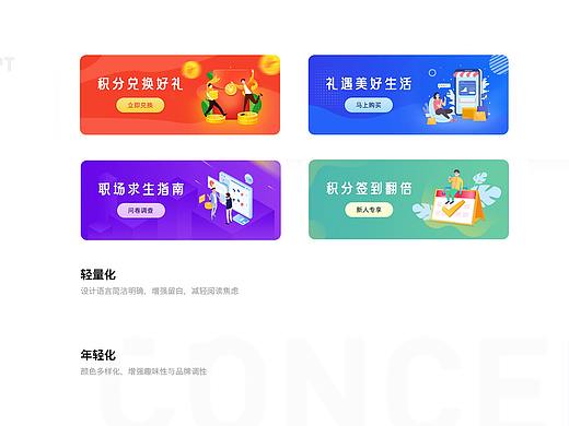 Banner（個人主頁-ZNTQ2NTg1MTI=） - 運營設計 - 站酷設計師RoLig_果果原創(chuàng)素材 - 站酷ZCOOL