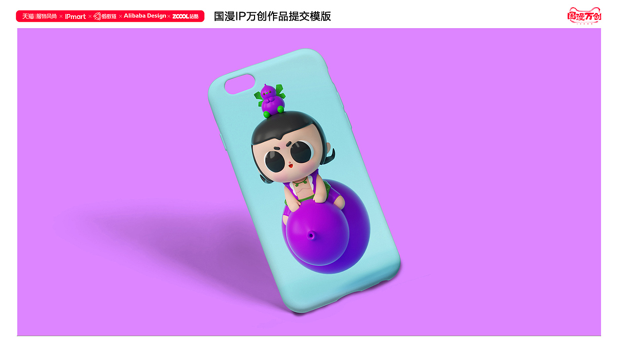 【国漫万创】葫芦兄弟二次创作Q版IP形象设计(图ZMjcxNTYyMDg4) - IP形象 - 站酷设计师OUO白日梦想家原创素材 - 站酷ZCOOL