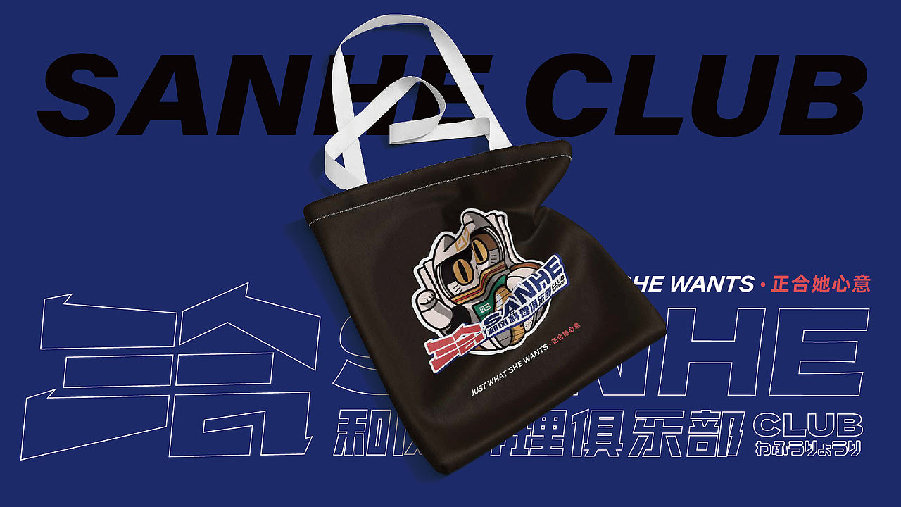 【三合】和风料理俱乐部品牌全案（图ZMjgwMDg5MzI4） - 品牌 - 站酷设计师崔玖原创素材 - 站酷ZCOOL