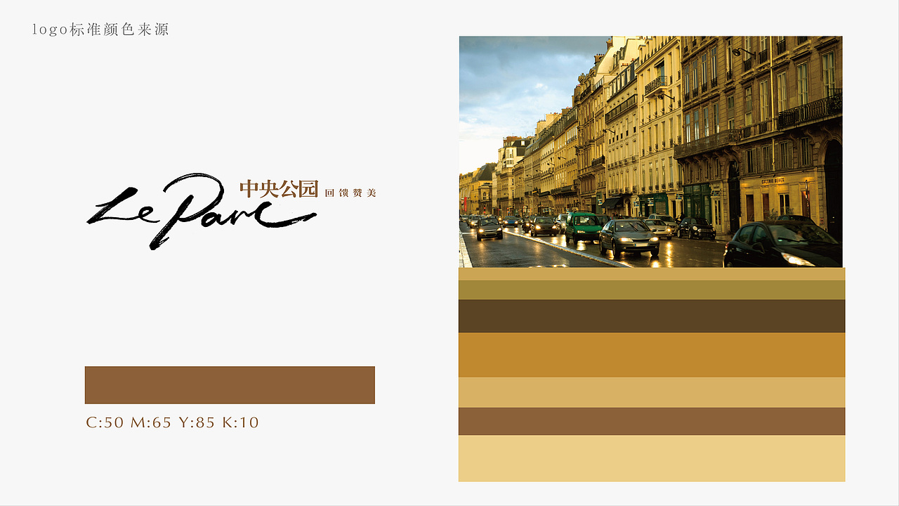 提案 VI 形象海报 主视觉 平面 广告 2013（图ZNTcwODEyNzY=） - 宣传物料 - 站酷设计师不耀脸原创素材 - 站酷ZCOOL