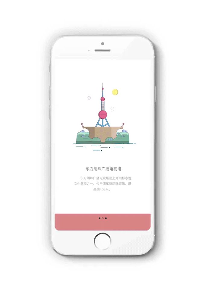 城市建筑图标设计（图ZNjg0MTUyODQ=） - 图标 - 站酷设计师板栗爱吃板栗原创素材 - 站酷ZCOOL