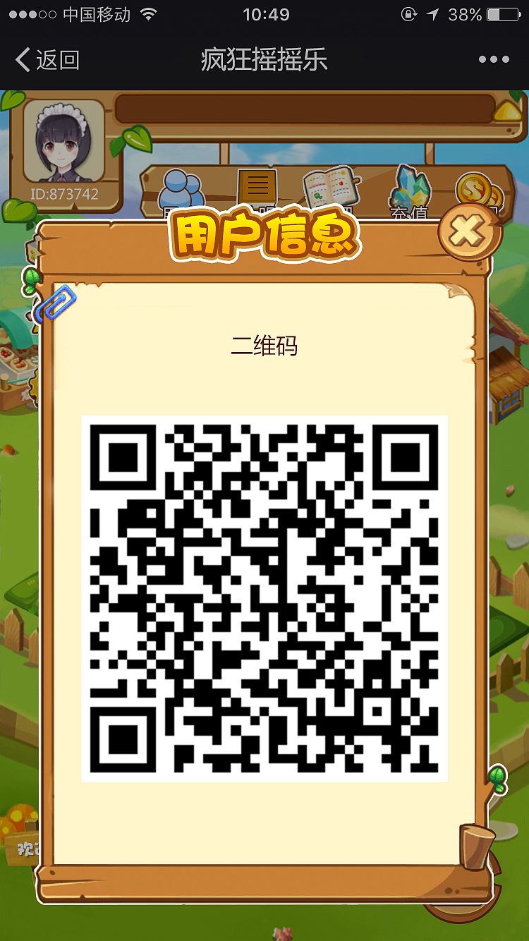 农场游戏（图ZODUyODIyMDg=） - APP界面 - 站酷设计师站着丶别动原创素材 - 站酷ZCOOL