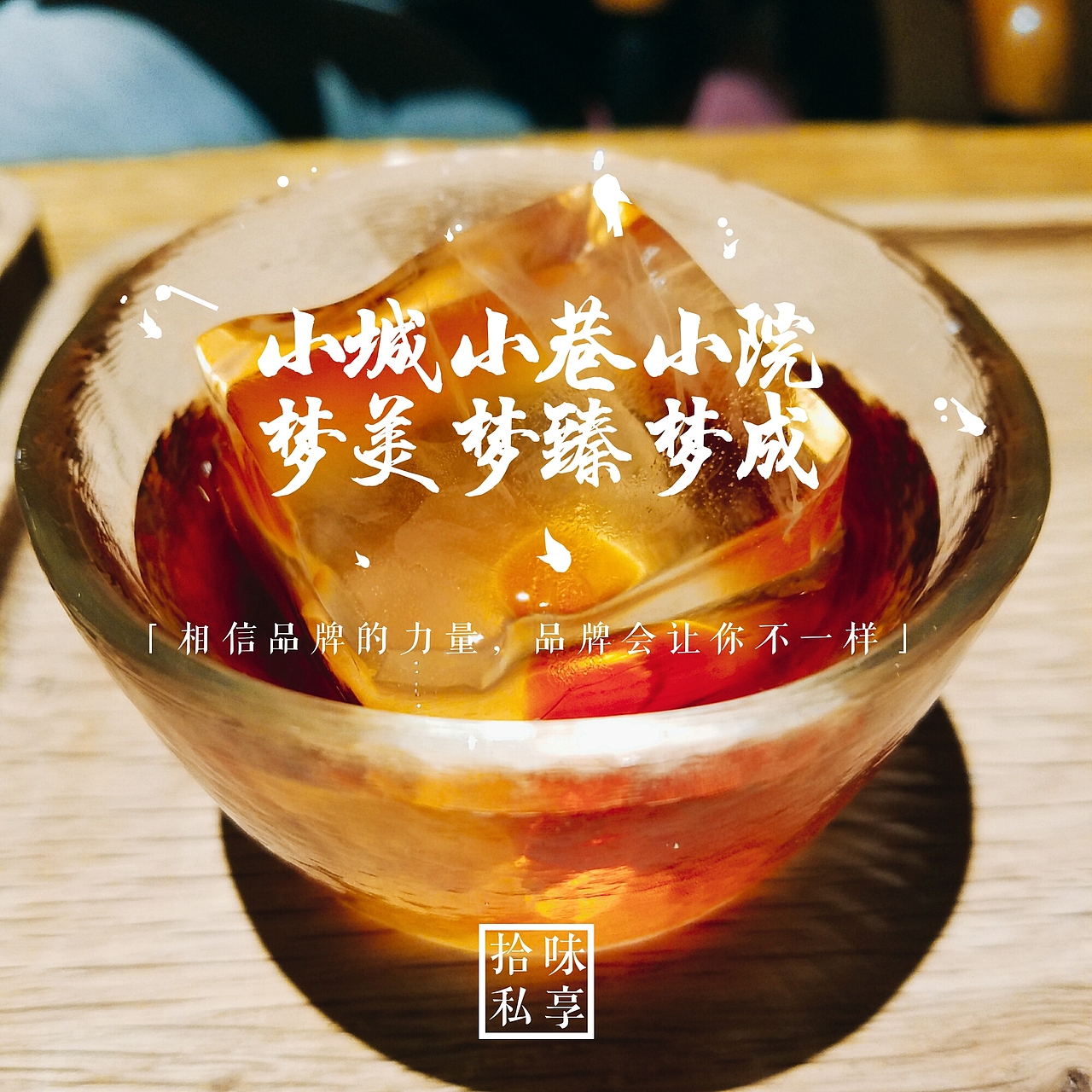 小品（图ZOTUyMzM3NjQ=） - 人文/纪实摄影 - 站酷设计师玄宗ゼ快樂原创素材 - 站酷ZCOOL