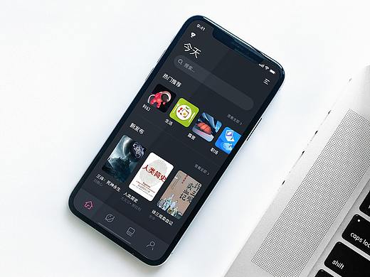 读书app