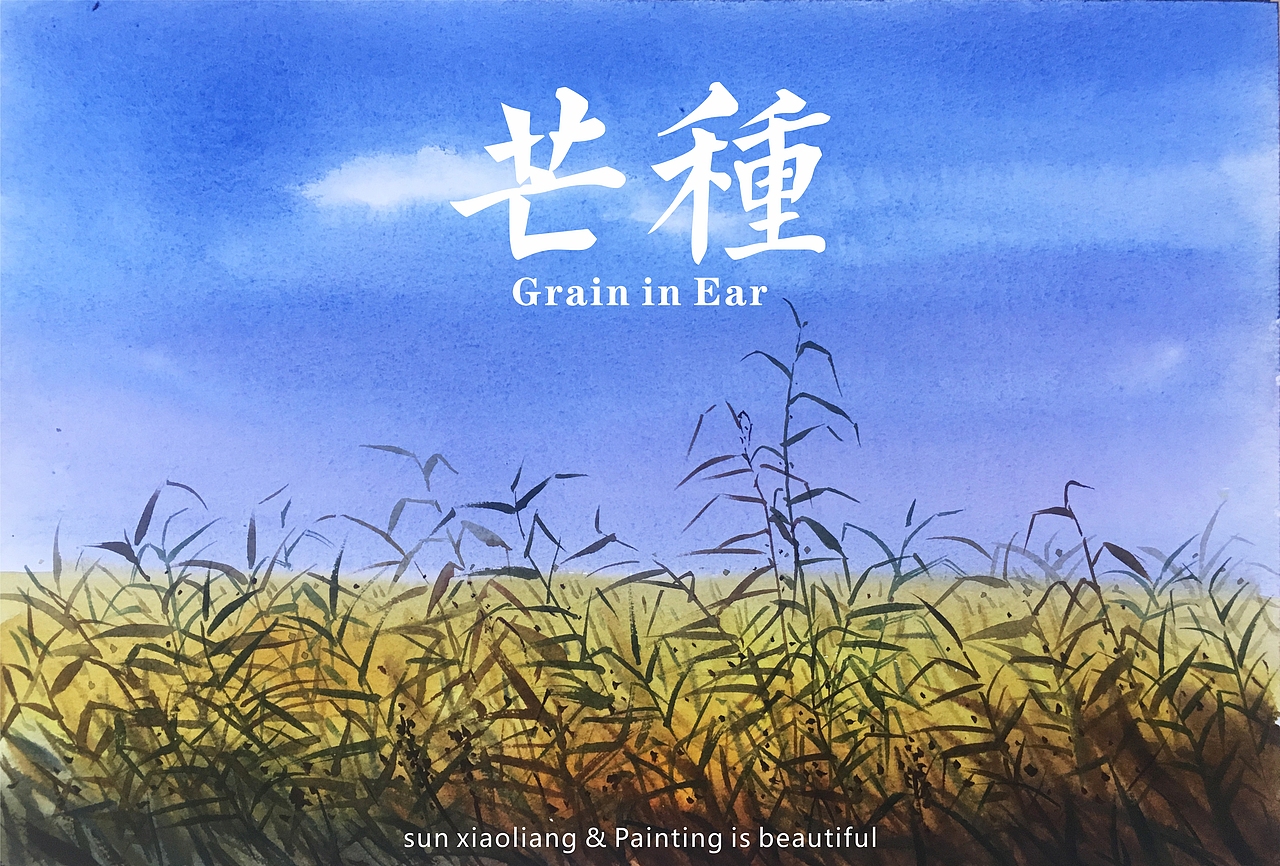 2019 二十四节气