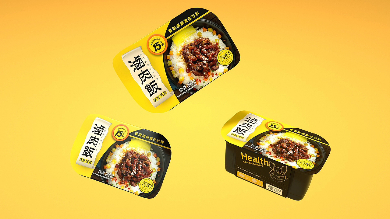 善酌莫赐好味自热米饭/自热锅|平面|包装|漫璞设计_原创作品-站酷