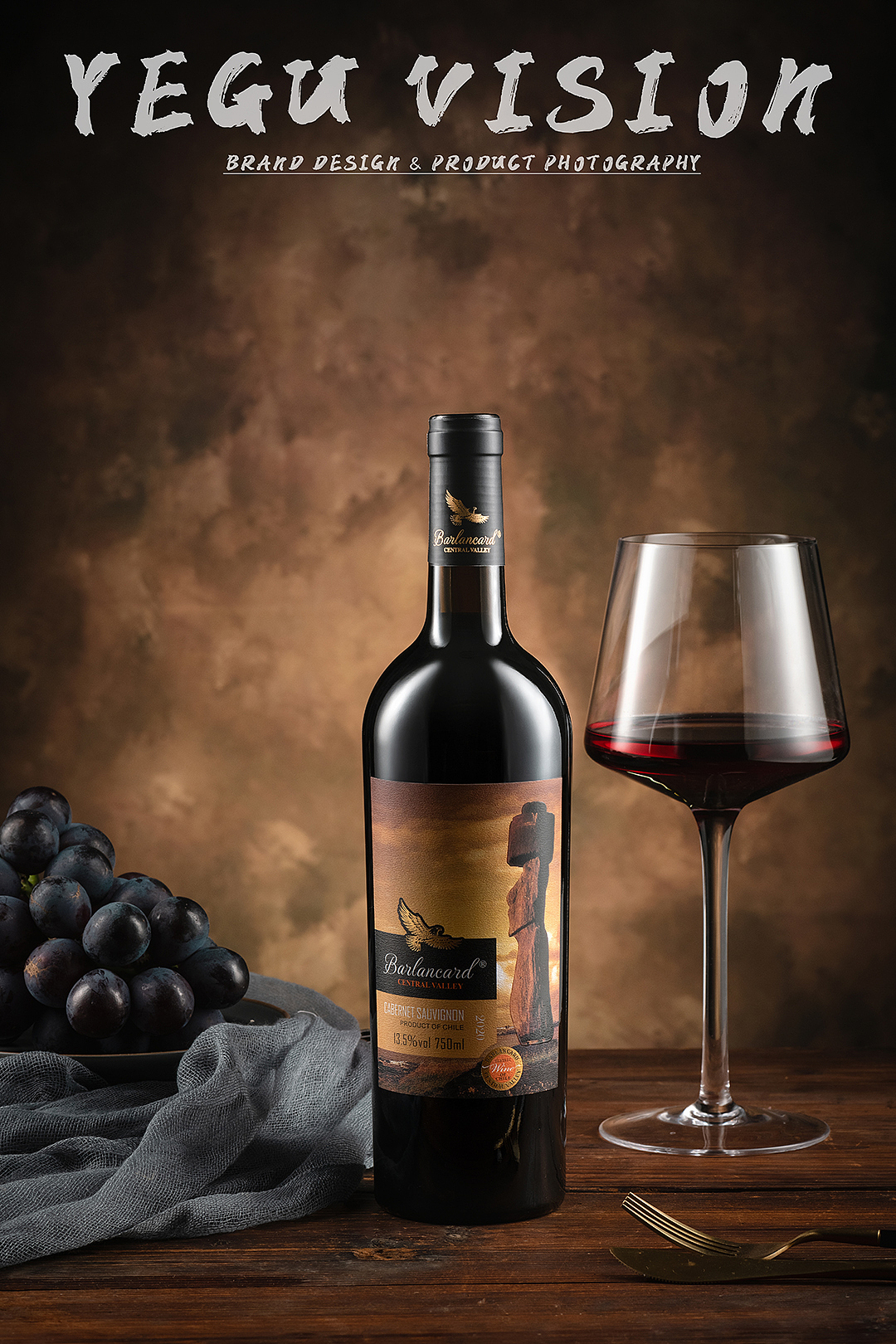 红酒电商摄影拍摄