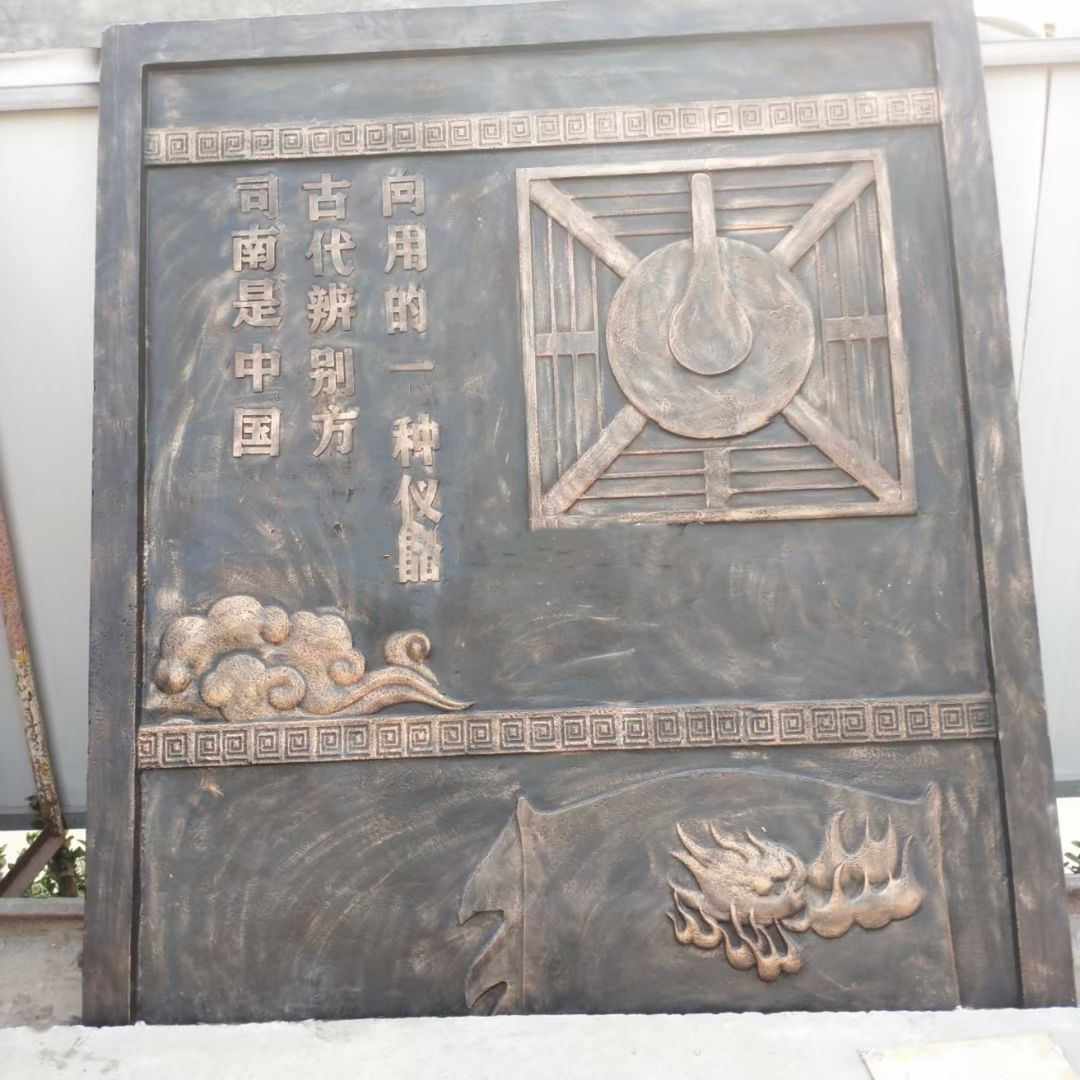四大发明浮雕设计制作公司