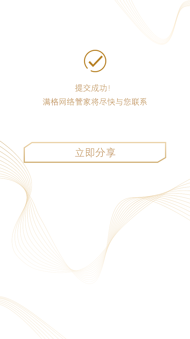 联想满阁项目设计（图ZMTIyOTM3MzI4） - APP界面 - 站酷设计师Amymiao6666原创素材 - 站酷ZCOOL