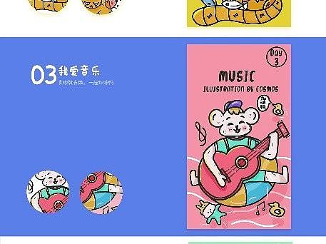 12月线条自由风插画总结