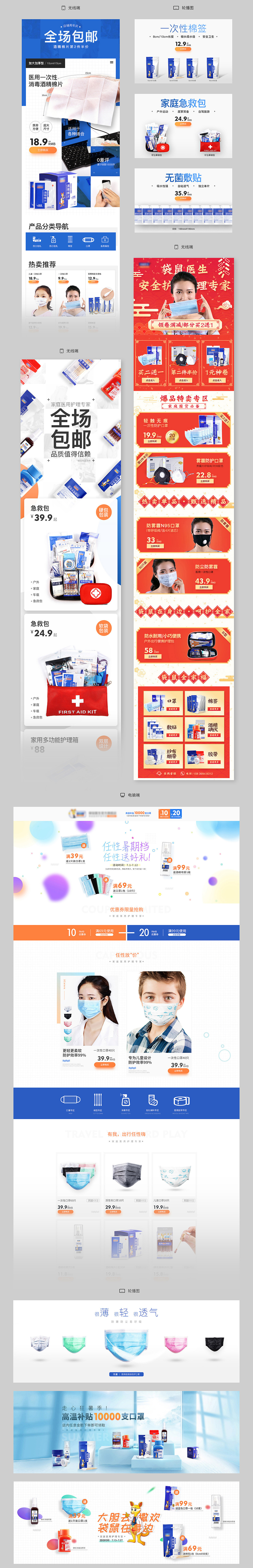 总结（图ZMTkzMjQ0MzU2） - 电商 - 站酷设计师mbdk原创素材 - 站酷ZCOOL