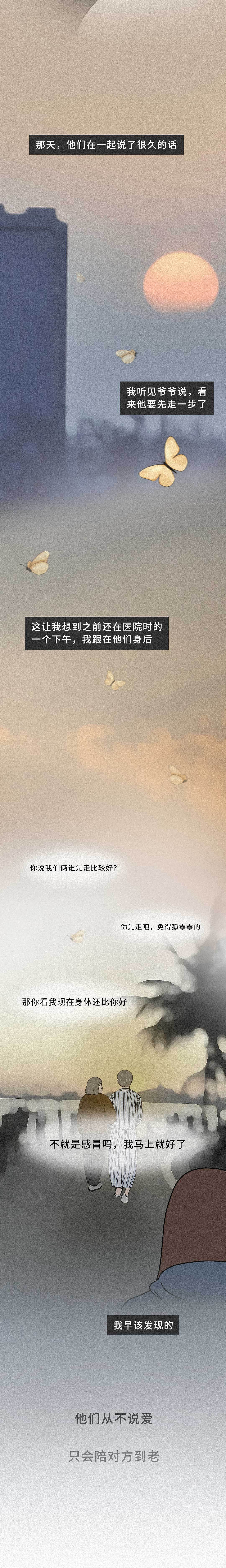 “没关系，你先走吧”（图ZMjA3Mjg3MDky） - 商业插画 - 站酷设计师脸子原创素材 - 站酷ZCOOL