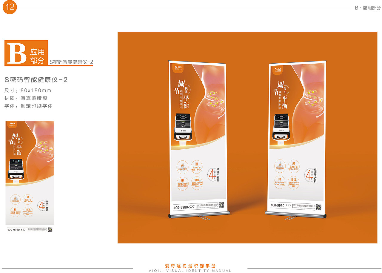 vi及物料（图ZMjczNjM1NDM2） - 品牌 - 站酷设计师小方的故事原创素材 - 站酷ZCOOL