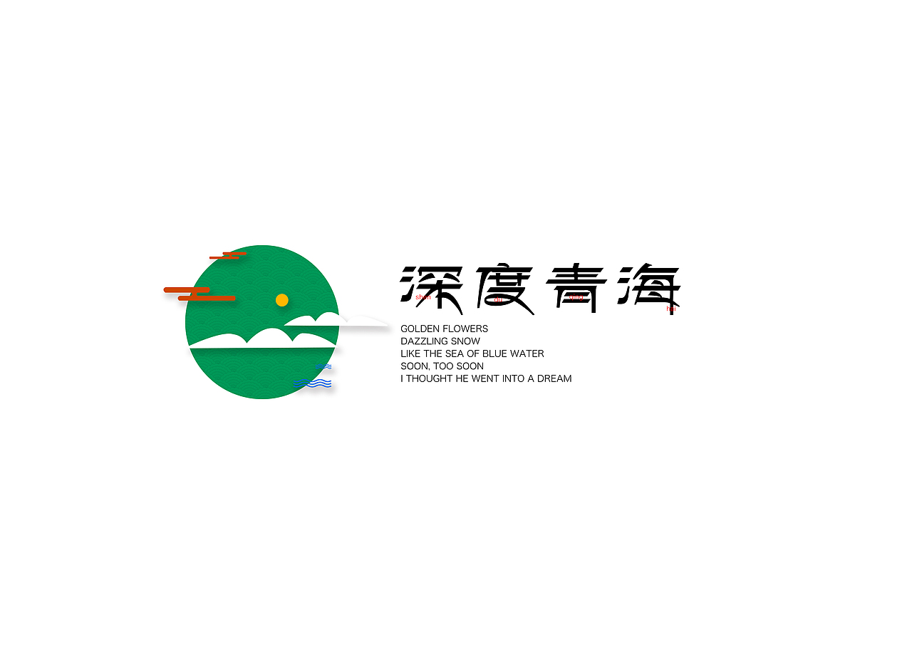 想念&那么一座城市（图ZNTEzNDUzMTY=） - 艺术插画 - 站酷设计师BUER设计原创素材 - 站酷ZCOOL