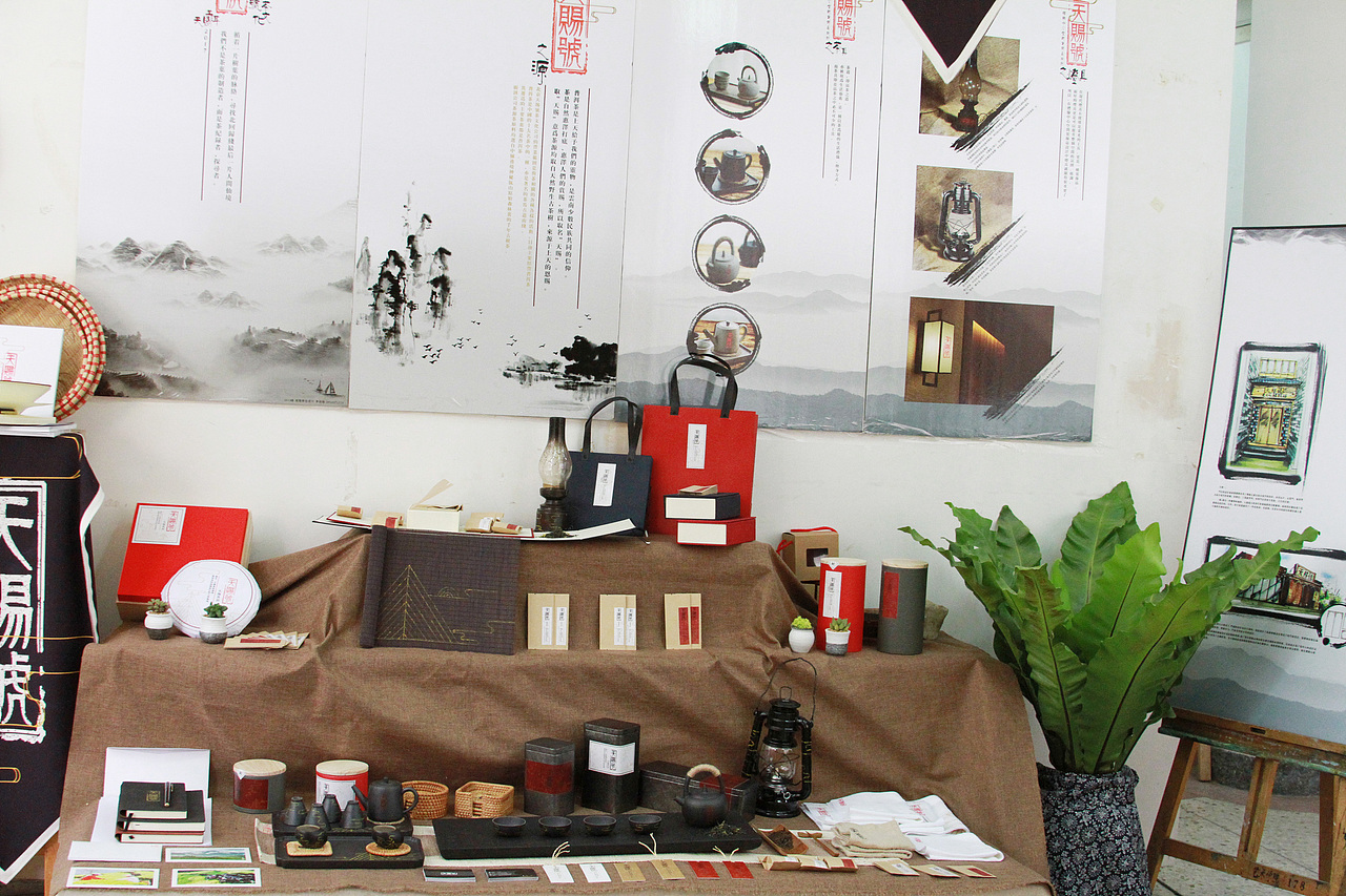 作品名称:北京天赐号茶文化公司品牌形象及体验中心视觉设计 br>作品