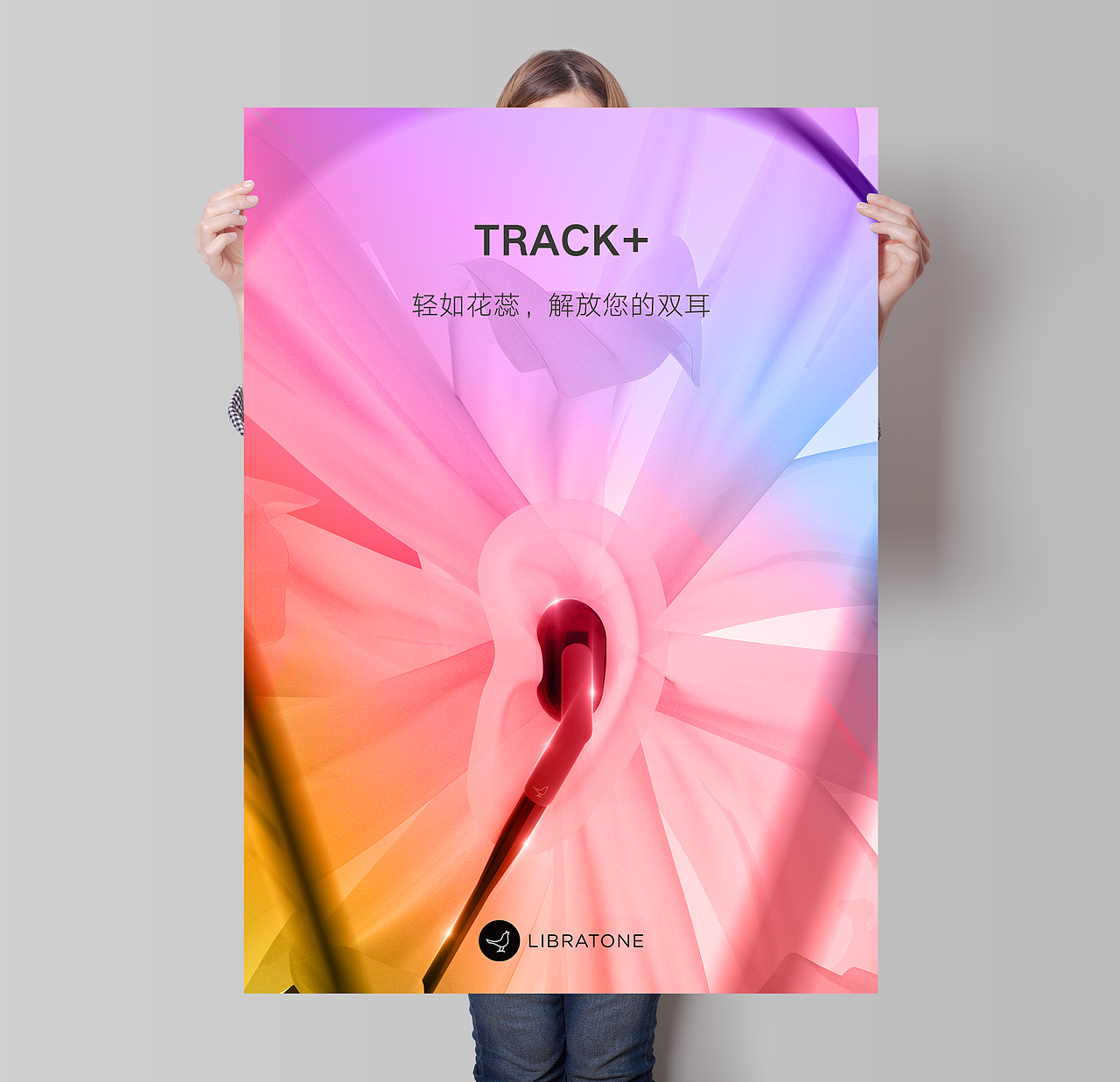 轻如花蕊，解放您的双耳（图ZMTE3MzcyMjQw） - 海报 - 站酷设计师angelyyx原创素材 - 站酷ZCOOL