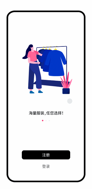 女装商城手机端设计界面改版设计