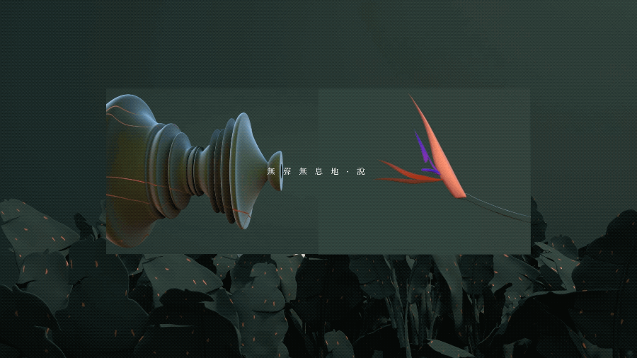 FRII VASES（图ZMjU0NTExODcy） - 产品 - 站酷设计师江南李原创素材 - 站酷ZCOOL