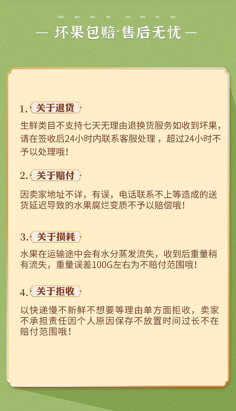 蜜桔（图ZMjgxMjc3MTcy） - 电商 - 站酷设计师xiao青青原创素材 - 站酷ZCOOL