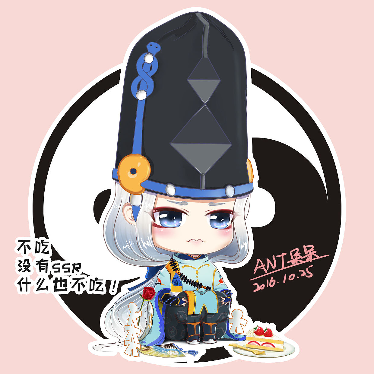 阴阳师甜点系列之安倍晴明