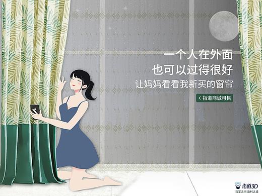推广海报（个人主页-ZMjU4MDA4MzY=） - 海报 - 站酷设计师JIAaaaaa原创素材 - 站酷ZCOOL