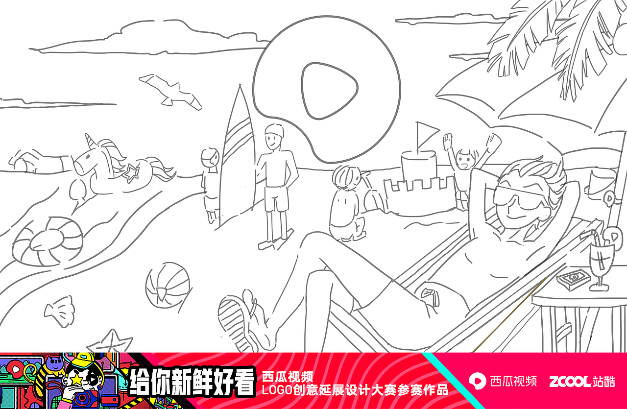 西瓜视频，随时随地，给你新鲜好看（图ZMTM0MDExMDk2） - 图案 - 站酷设计师尼古拉斯V原创素材 - 站酷ZCOOL