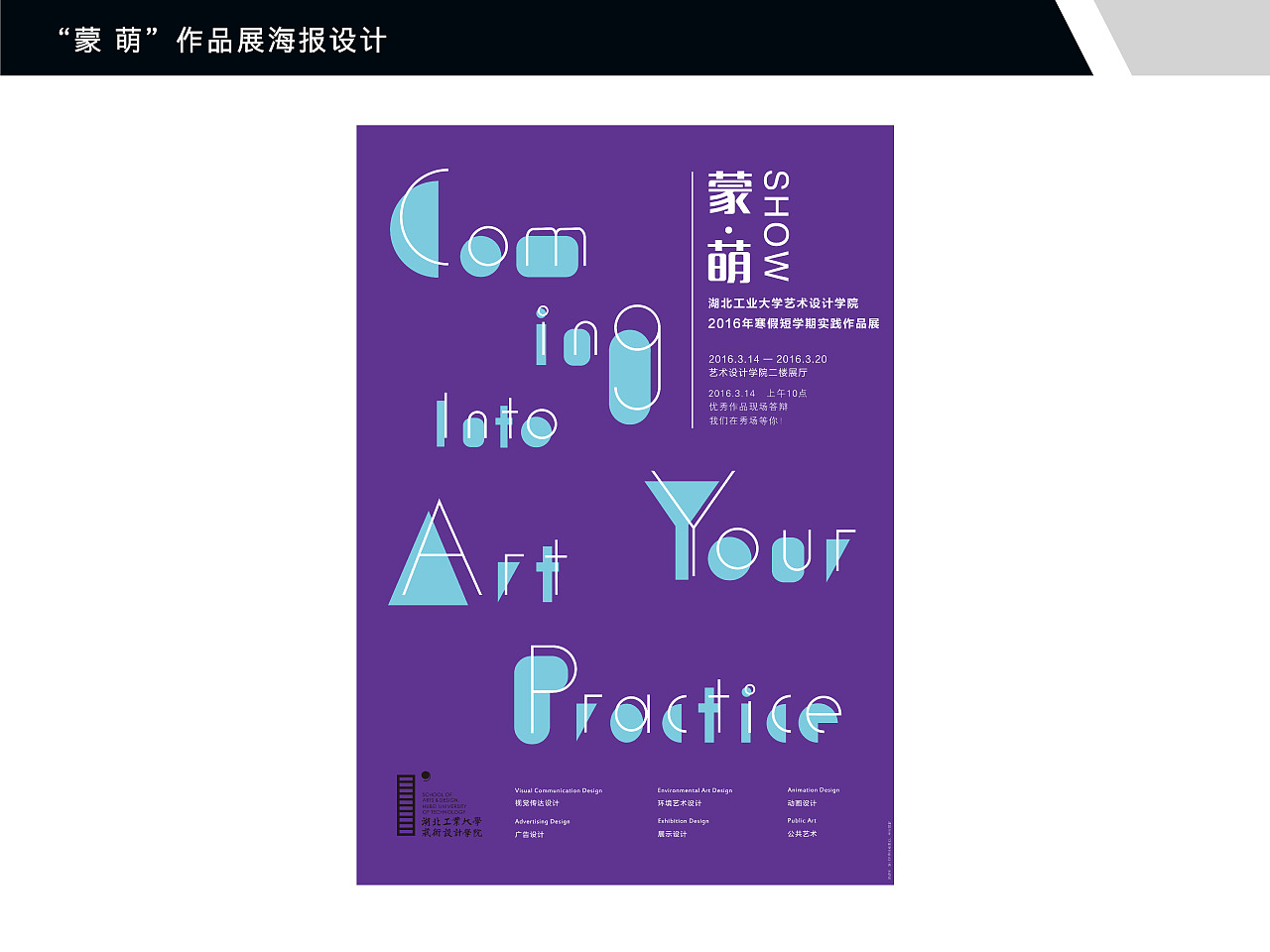 个人作品集