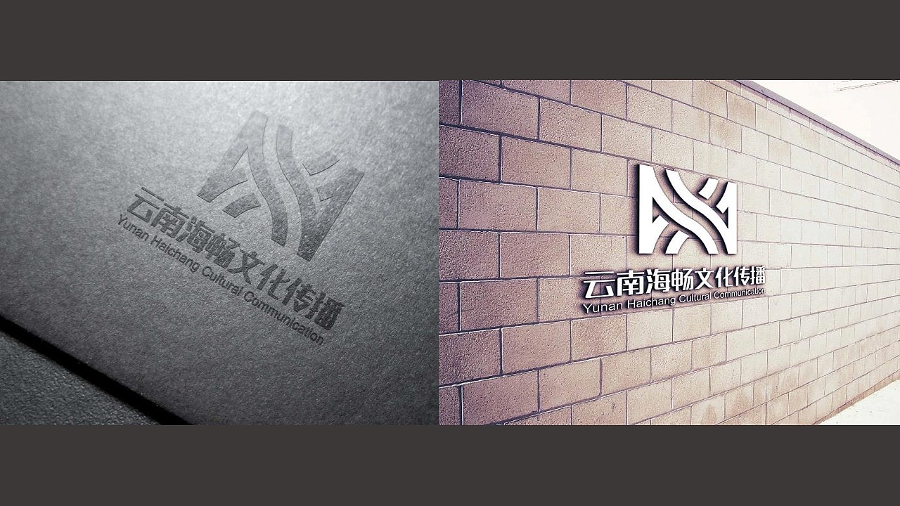 云南海畅logo方案（图ZMTU4NTQxODg0） - Logo - 站酷设计师无物可减原创素材 - 站酷ZCOOL