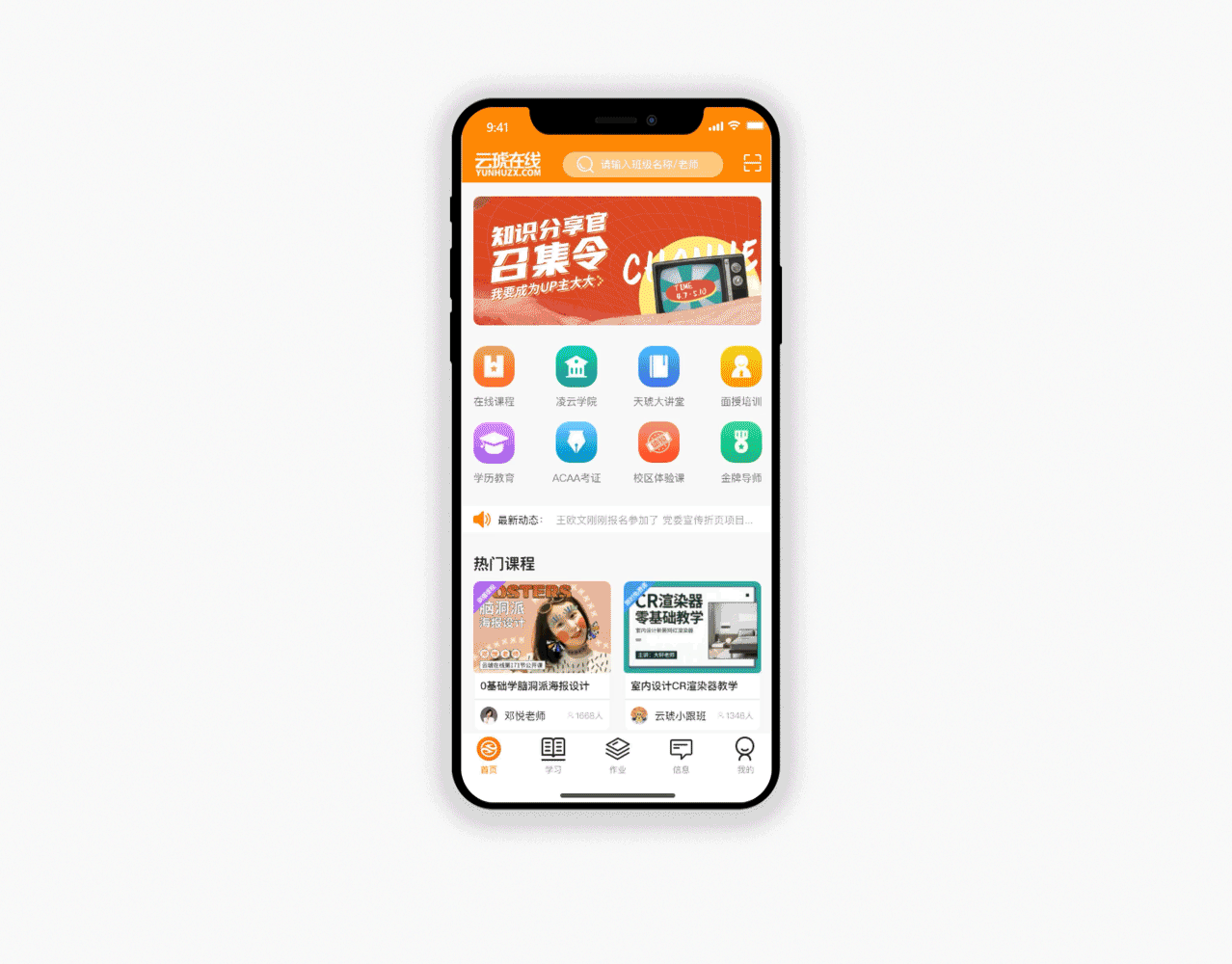 云琥设计在线APP - Redesign（图ZMjA1NzYzNTky） - APP界面 - 站酷设计师消失的风原创素材 - 站酷ZCOOL