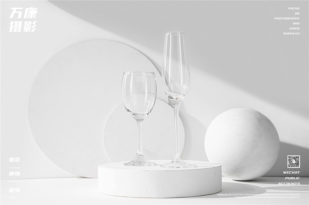 万康摄影 红酒杯香槟杯静物图拍摄（图ZMjQ0NzY2ODA4） - 产品摄影 - 站酷设计师万康摄影原创素材 - 站酷ZCOOL