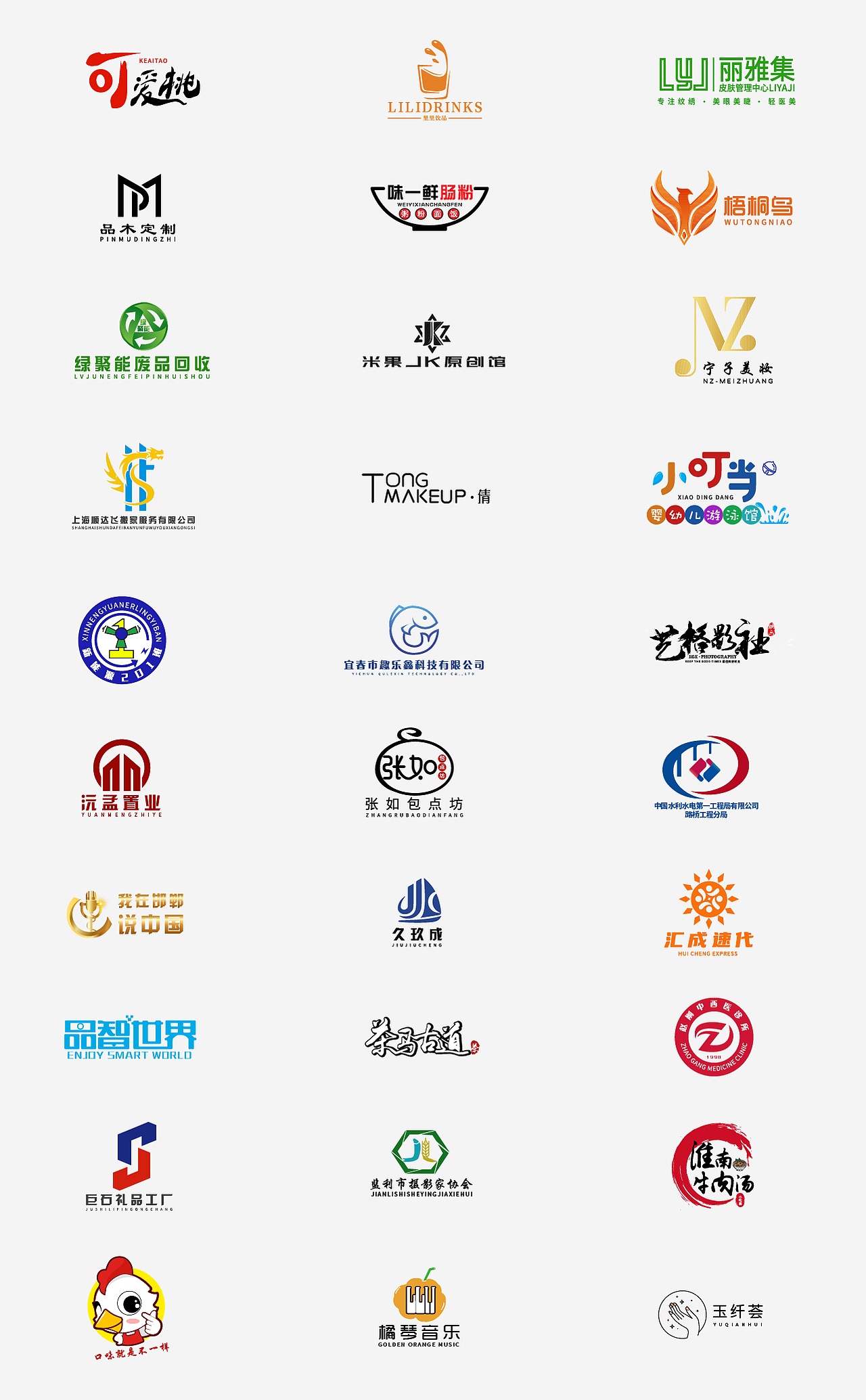 LOGO精选（图ZMjY0OTk2MTky） - Logo - 站酷设计师蛇皮王书ji设计师原创素材 - 站酷ZCOOL