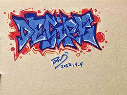 字母涂鸦设计接稿