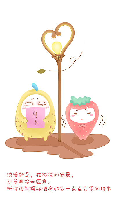 以公司漫画人物形象为主题,画的几幅小清新风格的插画