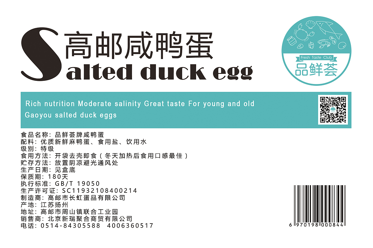 包装设计腰封（图ZNzA0MDc0Mjg=） - 包装 - 站酷设计师Agoni柚子原创素材 - 站酷ZCOOL