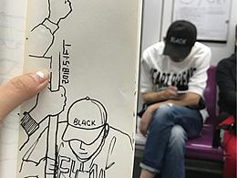 地铁随手画