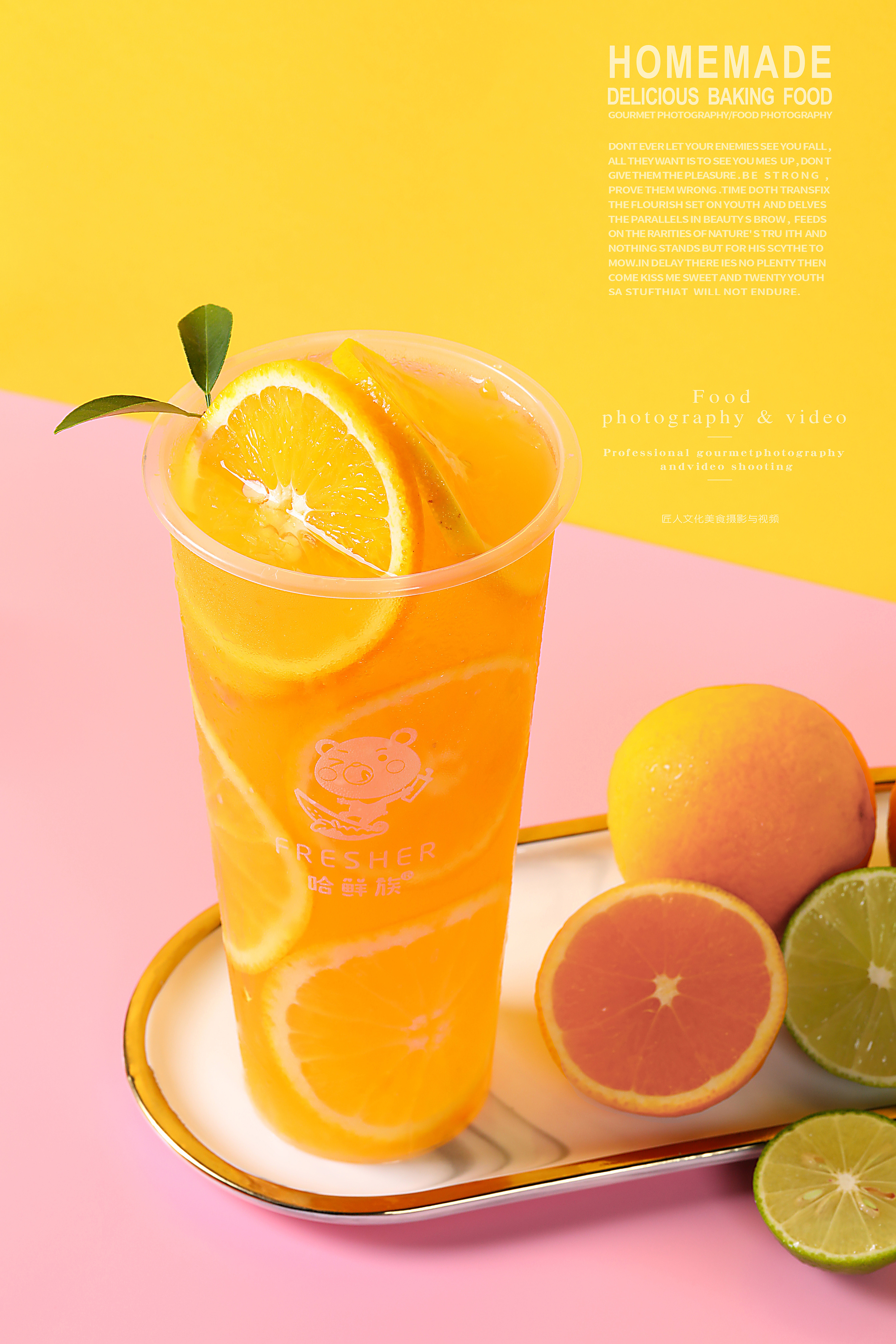 饮料拍摄定制拍摄拍照静物摄影高端定制拍照广告摄影