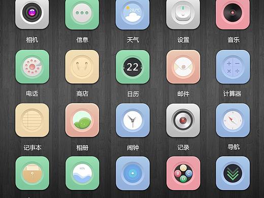 图标