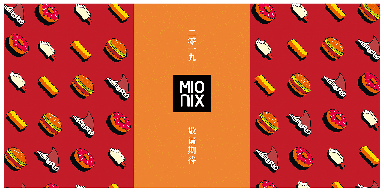 新年礼盒包装（图ZMTQzNTI3OTU2） - 包装 - 站酷设计师EY椰子原创素材 - 站酷ZCOOL